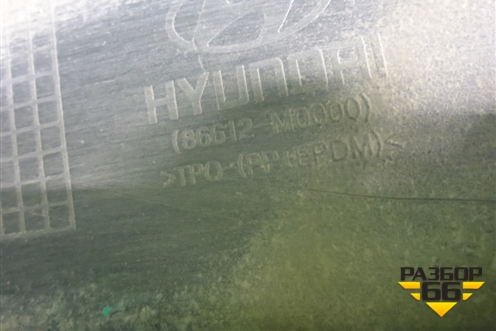 Бампер задний нижняя часть (86612M0000) для Hyundai Creta с 2016г