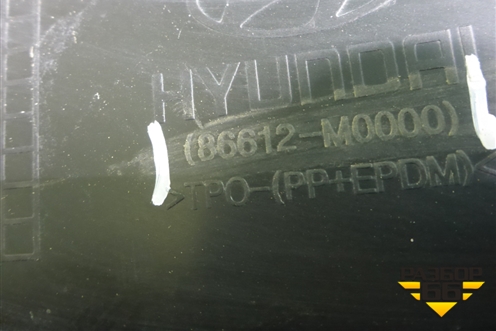 Бампер задний нижняя часть (под парктроник) (86612M0000) для Hyundai Creta с 2016г (Крета)