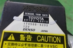 Датчик курсовой устойчивости (8918348010) для Lexus RX 300/330/350 с 2003-2009г