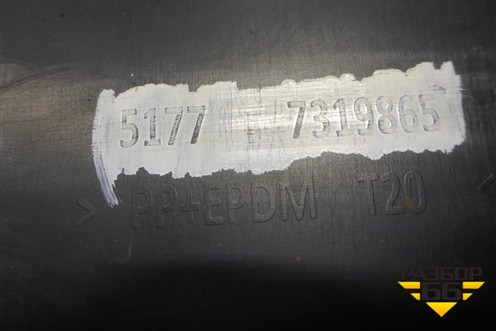 Накладка на порог наружная левая (51777319865) для BMW X6 F16 с 2014г