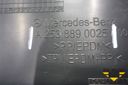 Пыльник переднего крыла левого (A2538890025) для Mercedes Benz GLC-Klass X253  с 2015г