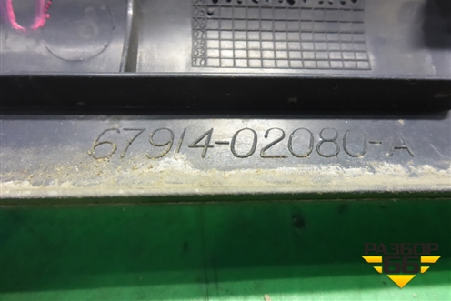 Накладка порога внутренняя переднего левого (6791402080) для Toyota Corolla (E12) с 2001-2007г