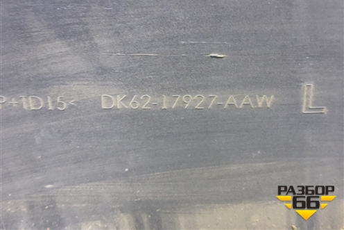 Бампер задний (под парктроник) (DK6217927AAW) для Land Rover Range Rover Sport с 2013-2022г