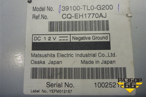 Магнитола (39100TL0G200) для Honda Accord(CU-CW) с 2008-2013г