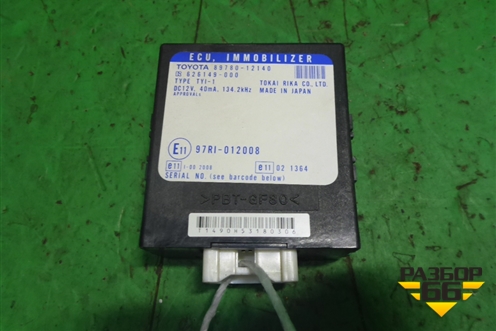 Блок управления иммобилайзера (8978012140) для Toyota Corolla (E12) с 2001-2007г