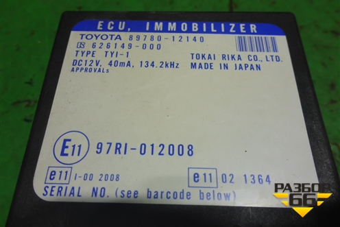 Блок управления иммобилайзера (8978012140) для Toyota Corolla (E12) с 2001-2007г