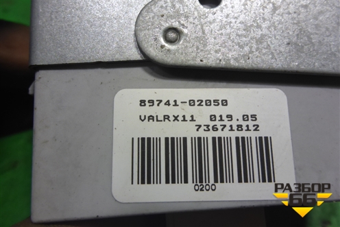 Блок управления центральным замком (8974102050) для Toyota Corolla (E12) с 2001-2007г