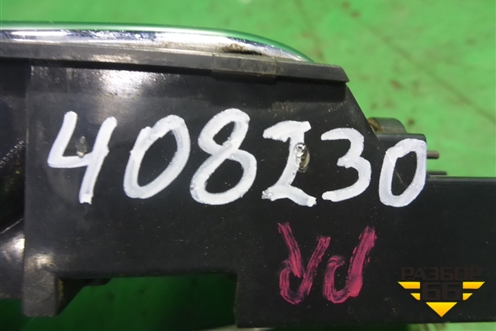 Ручка внутренняя двери передней правой для Toyota Corolla (E12) с 2001-2007г