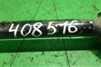 Тяга задняя поперечная (левая) (52345TA0A00) для Honda Accord(CU-CW) с 2008-2013г