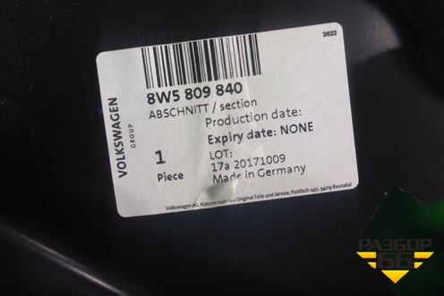 Кузовной элемент (правая передняя часть) (8W5809840) для Audi A4 (В9) с 2015г