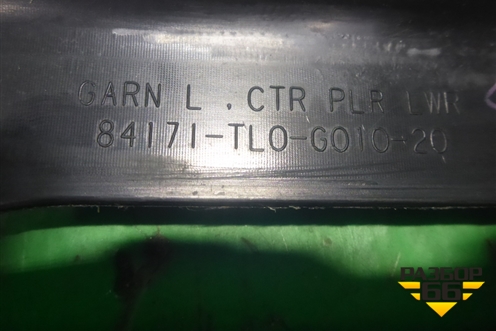 Обшивка стойки центральная нижняя левая (84171TL0G01020) для Honda Accord(CU-CW) с 2008-2013г