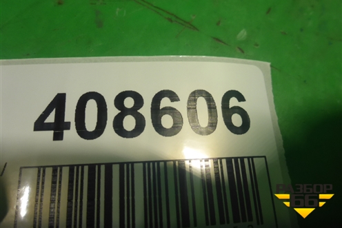 Дефлектор воздушный правый (боковой) (77630TL0) для Honda Accord(CU-CW) с 2008-2013г