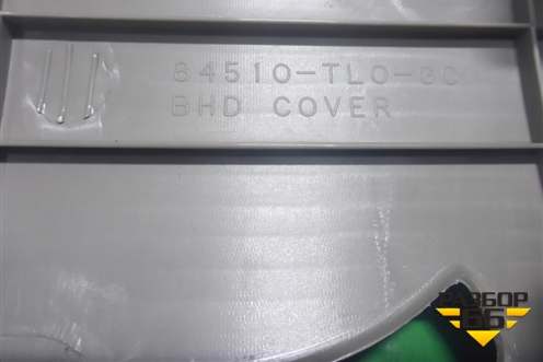 Полка багажника (84510TL0G0) для Honda Accord(CU-CW) с 2008-2013г
