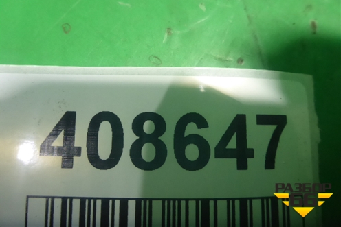Балка передняя поперечная (50680TL1E00) для Honda Accord(CU-CW) с 2008-2013г