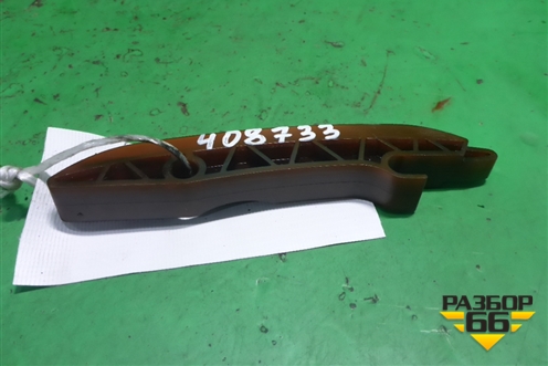 Успокоитель цепи ( 3.0л N57D30A) (11317797899) для BMW 7 серия F01/F02 с 2008г