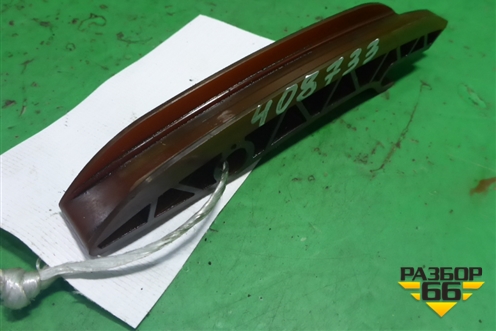 Успокоитель цепи ( 3.0л N57D30A) (11317797899) для BMW 7 серия F01/F02 с 2008г