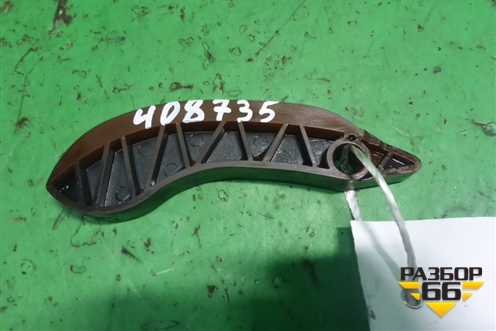 Успокоитель цепи ( 3.0л N57D30A) (11317797898) для BMW 7 серия F01/F02 с 2008г