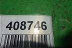 Замок ремня безопасности задний (центральный) (82455TL0G01ZA) для Honda Accord(CU-CW) с 2008-2013г