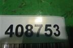 Петля двери задней левой верхняя (67950TA0A01ZZ) для Honda Accord(CU-CW) с 2008-2013г
