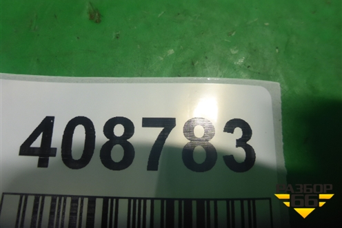 Ручка открывания капота (74135SDAA01ZA) для Honda Accord(CU-CW) с 2008-2013г