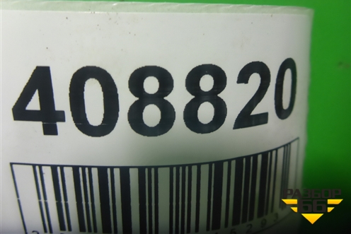 Балка задняя (50300TL0E60) для Honda Accord(CU-CW) с 2008-2013г