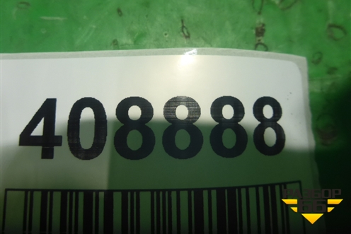 Форсунка инжекторная электрическая ( 2.4л K24Z3) для Honda Accord(CU-CW) с 2008-2013г