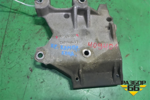 Кронштейн компрессора кондиционера (1.6л 4G18) (MR360566) для Mitsubishi Lancer-9  с 2003-2008г