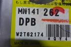 Блок управления AIR BAG (MN141262) для Mitsubishi Lancer-9  с 2003-2008г