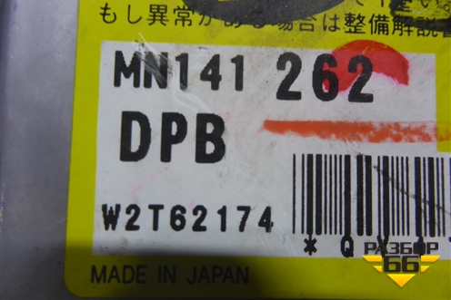 Блок управления AIR BAG (MN141262) для Mitsubishi Lancer-9  с 2003-2008г