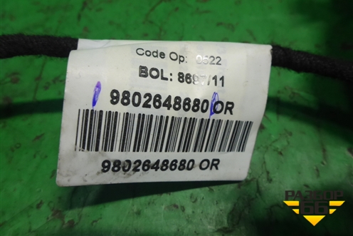 Проводка двери передней правой (9802648680) для Peugeot 408 с 2012г