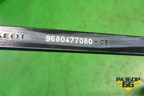 Поводок стеклоочистителя левый (9680477080) для Peugeot 408 с 2012г