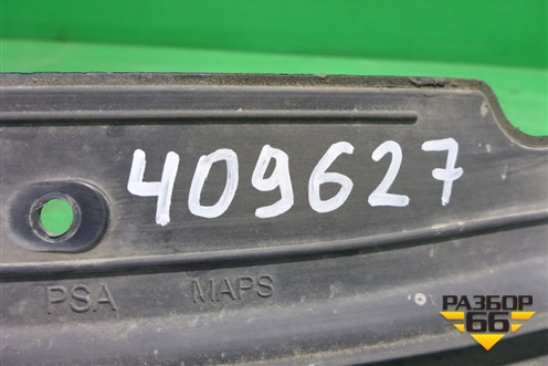 Пыльник переднего крыла правого (9656641980) для Peugeot 408 с 2012г