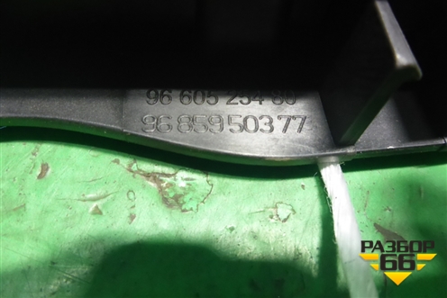 Ручка внутренняя двери задней левой (9685950377 ) для Peugeot 408 с 2012г