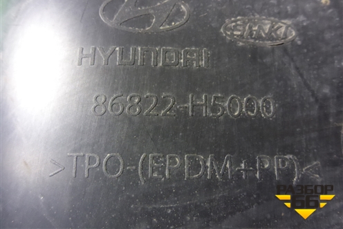 Локер задний правый (новый) (86822H5000) для Hyundai Solaris с 2017г