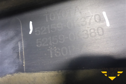 Бампер задний (под парктроник) (521590K370) для Toyota Fortuner с 2016г