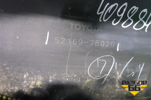 Юбка заднего бампера (до 2017г) (5216978020) для Lexus NX 200 с 2014-2021г