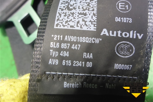 Ремень безопасности задний правый (5L6857447) для Skoda Yeti с 2009г