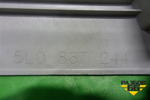 Обшивка стойки центральная верхняя правая (5L0867294) для Skoda Yeti с 2009г