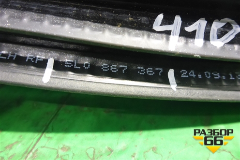 Уплотнитель двери задней правой (5L0867367) для Skoda Yeti с 2009г
