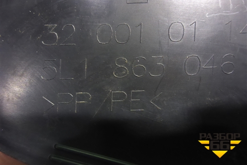 Накладка внутренняя (на консоль правая) (5L1863046) для Skoda Yeti с 2009г