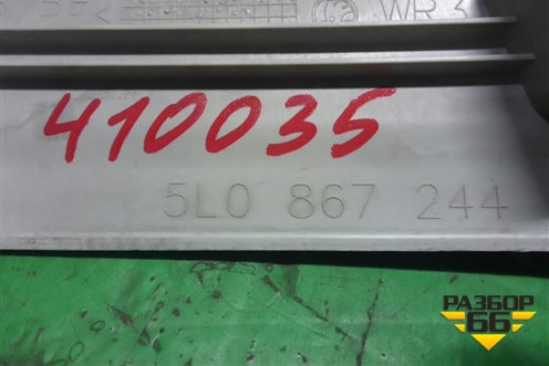 Обшивка стойки центральная верхняя правая (5L0867244) для Skoda Yeti с 2009г