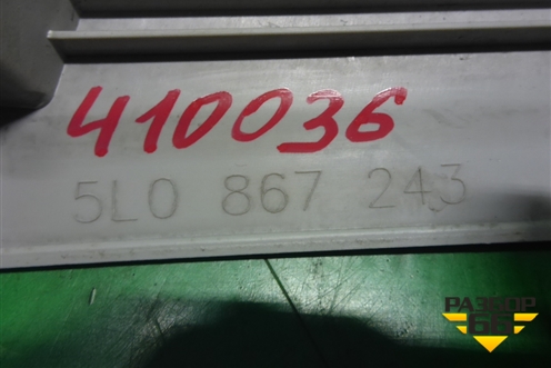 Обшивка стойки центральная верхняя левая (5L0867243) для Skoda Yeti с 2009г