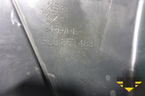 Накладка порога внутренняя переднего левого (5L0863483) для Skoda Yeti с 2009г
