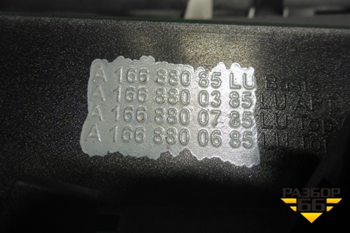 Накладка на решетку радиатора (A16688085) для Mercedes Benz GL-Klass X166 с 2012г