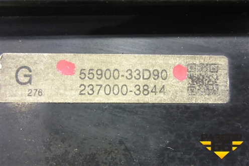 Модуль управления климатической установкой (5590033D90) для Toyota Camry V50 с 2011-2018г