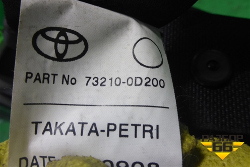 Ремень безопасности передний правый с пиропатроном (732100D200) для Toyota Yaris с 2005-2011г