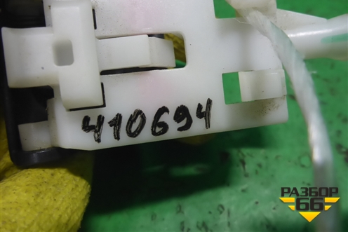 Ручка открывания капота (5363105020) для Toyota Yaris с 2005-2011г
