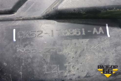 Кронштейн заднего бампера центральный (СK5217B861AA) для Land Rover Range Rover 4 с 2013-2022г