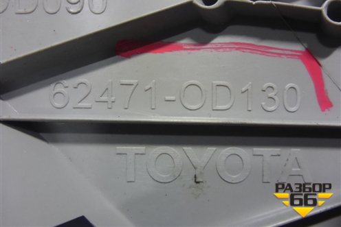 Обшивка багажника правая (верхняя 5ти дверный кузов) (624710D130) для Toyota Yaris с 2005-2011г
