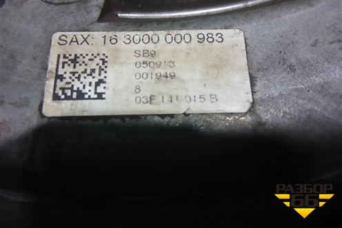 Корзина сцепления ( 1.2л CBZ) (03F141015B) для Skoda Yeti с 2009г